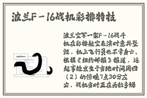 沈娜娜老师家访md0076